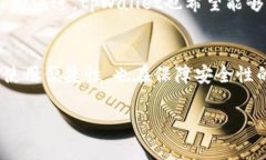 jiaotitpWallet如何跳过冷钱包扫码，实现更高效的数