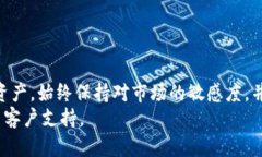 如何在tpWallet中购买数字货币：简单指南与实用技