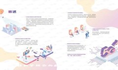 tpWallet安卓版下载：轻松管理你的数字资产，尽享