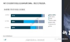 区块链追踪：深入分析比特币交易的真实案例