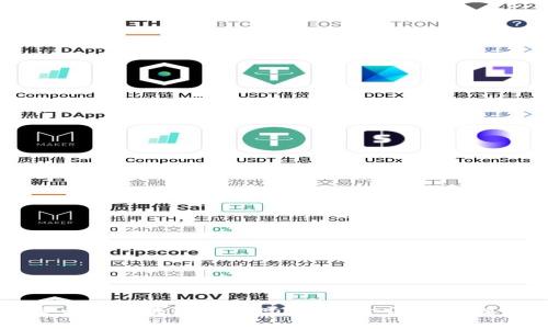 早期发币的区块链合法吗？探索合法性与投资风险