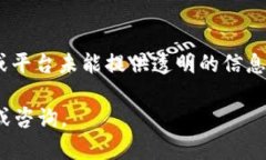 关于tpWallet是否属于诈骗，重要的是要深入了解该