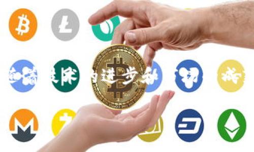 bias/bias  
br
虚拟币, 加密货币, 投资策略, 市场分析/guanjianci  

入局虚拟币：探索加密货币世界的际遇与挑战  

在今天的数字经济时代，虚拟币如同闪电般席卷了金融领域。越来越多人对加密货币产生了浓厚的兴趣，试图理解它们的潜力。然而，虚拟币市场并非一个简单的投资领域。它需要不断地学习和适应。本文将详细探讨如何有效地入局虚拟币，掌握投资策略，以及面对的各种挑战和机遇。  

虚拟币的基本概念  

虚拟币，或称加密货币，是基于区块链技术的数字货币。它们通过加密手段确保交易的安全性和隐私性，去中心化的特性使得任何人都可以参与到其中。比特币、以太坊等都是广为人知的虚拟币。最初，虚拟币的目的是为了替代传统货币，提供一种更加灵活且安全的支付方式。  

虚拟币的历史发展  

虚拟币的历史可以追溯到2009年，比特币的诞生标志着这一新兴市场的开启。随着技术的发展和市场需求的增加，越来越多的加密货币随之出现。以太坊、Ripple、莱特币等新兴币种不断涌现，推动了整个市场的繁荣。  

这段时间以来，虚拟币的价值波动频繁。部分投资者因其高风险高收益的特性而竞相进入，吸引了媒体广泛关注。在这一过程中，许多投资者因缺乏对市场的理解而遭受损失。因此，了解虚拟币市场的基本运作方式是非常必要的。  

市场分析：当前的虚拟币行情  

近年来，全球对虚拟币的关注度不断上升，市场规模不断扩大。根据报告，全球虚拟币的总市值已经突破万亿美金大关。尤其在新冠疫情后，许多人开始寻找替代投资渠道。虚拟币由于其潜在的高收益，吸引了大量的资金流入。  

然而，虚拟币市场也面临着诸多挑战。价格波动极大，一夜之间币值可能翻倍，也可能大幅贬值。此外，监管政策的不确定性使得投资者必须保持高度警惕。在此背景下，投资者更需谨慎入局，以科学的策略减轻风险。  

如何有效入局虚拟币  

要成功入局虚拟币，首先要建立深厚的知识基础。了解各种虚拟币的工作原理，关注市场动态、新兴技术和行业趋势至关重要。一些在线课程和书籍可以帮助你更好地理解这一领域。  

其次，制定一套有效的投资策略是非常重要的。这应包括明确的投资目标、风险管理措施，以及合理的资金分配计划。一定要避免将所有资金投入单一虚拟币，而是应该构建一个多样化的投资组合，降低风险。  

风险管理：如何保护您的投资  

虚拟币市场波动较大，因此风险管理不得不提。首先设置止损点可以有效地保护投资，及时平仓，避免大幅亏损。此外，密切关注市场新闻和动态，及时调整投资策略，也是不可或缺的一部分。  

此外，利用技术分析工具，观察市场趋势和价格图表，可以帮助投资者把握进场和出场的时机。使用模拟账户进行交易练习，能在没有风险的情况下提升自己的交易技能。  

社区的重要性  

虚拟币行业是一个高度社区化的领域。加入投资者社区，参与讨论，可以获取更多的信息和洞见。通过线上论坛和社交媒体，你可以与其他投资者分享经验，获得建议，甚至发现潜在的投资机会。  

不忘初心：投资心理和情绪管理  

投资虚拟币不仅是金钱的博弈，还是心理的挑战。面对市场的波动，保持理性的判断至关重要。切忌因一时的涨跌而做出冲动决策。投资是一场持久的战斗，耐心和冷静是克敌制胜的法宝。  

此外，设定合理的期望也是心态管理的重要一环。投资收益不可能一夜暴富，稳健的收益增长才是明智之选。  

结语：迎接虚拟币新时代的挑战与机会  

总之，入局虚拟币市场充满了机遇与挑战。通过不断学习、合理的策略、有力的风险管理和良好的心理素质，您就能够在这个波动的市场中生存并发展。随着技术的进步和市场的成熟，虚拟币或许将在未来成为一种越来越重要的金融工具。无论您是资深投资者还是新手，都应该把握这个万象纷呈的新时代，勇敢迎接未来的挑战。  

希望这篇文章能为您提供有价值的信息，帮助您踏出入局虚拟币的第一步。祝愿每一位投资者在这条路上取得丰厚的成果，实现自己的梦想。
