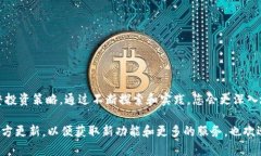 下载tpWallet后的操作指南在现代数字化世界中，钱