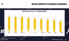 用tpWallet实现IP定位的便捷指南：提升用户体验与