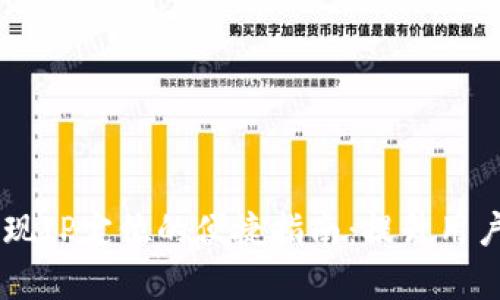 用tpWallet实现IP定位的便捷指南：提升用户体验与安全性