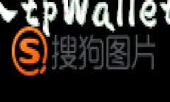 如何快速将人民币转入tpWallet：简单步骤与实用技