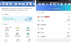 要解决“tpWallet怎么转不了账”的问题，我们需要