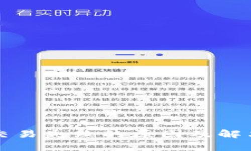 tpWallet交易失败的原因及解决方案详解