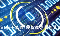 tpWallet和小狐狸：哪款数字钱包更适合你？