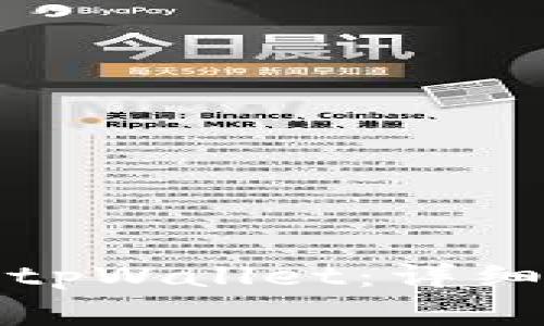 如何在国内下载tpWallet：详细步骤与注意事项