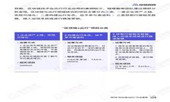 tpWallet合约地址查看指南：轻松找到您需要的区块