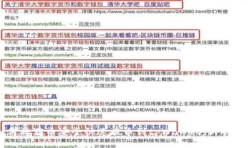 如何将猪币安全快速提币到tpWallet：新手指南