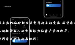   tpWallet：如何高效查询交易记录，轻松掌握资产