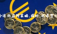 tpWallet的行情消失的原因探析在数字货币市场上，