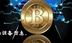 tpWallet应用在安卓系统上是有一定的版本要求的。