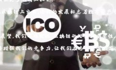   区块链到底是什么币种？从基础到应用的全景解