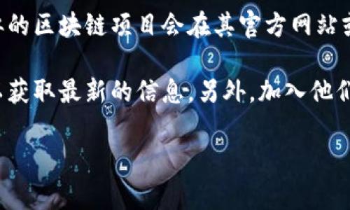 tpWallet 运营中心的信息并不广泛公开，具体运营中心的位置可能因公司的发展和战略而变化。通常，类似的区块链项目会在其官方网站或者社交媒体平台上发布相关的信息。

如果你想要查找 tpWallet 的运营中心，建议访问他们的官方网站，查看“联系我们”或者“关于我们”部分以获取最新的信息。另外，加入他们的官方社交媒体或社群（如 Telegram、Twitter 等）也是一个有效的方式，你可以直接向他们的团队询问。

如果你有其他相关问题或者需要进一步的信息，请告诉我！