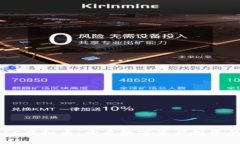 云储币SC虚拟币：开启数字资产投资的新纪元