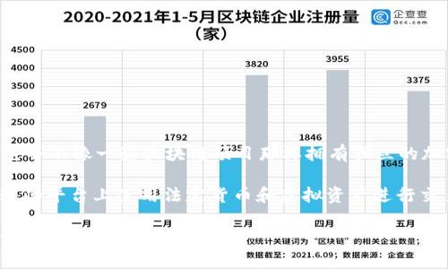苹果的虚拟世界主要是指Apple生态系统中的数字资产和虚拟世界相关的技术，但它并不像一些区块链项目那样拥有独立的加密货币。如果你指的是与苹果相关的某种特定虚拟货币，那么具体的信息可能较少。

一般来说，苹果在其平台上有一些与虚拟货币相关的应用程序和平台，用户可以在这些平台上使用法定货币和虚拟资产进行交易。但苹果本身并未推出自己的虚拟货币。

如果你对苹果的虚拟世界或相关技术有更深入的兴趣，或者想了解某一特定领域，请提供更多信息。