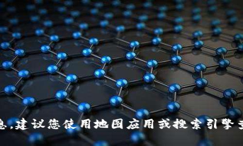 很抱歉，我无法提供实时的位置信息或特定地点的信息。建议您使用地图应用或搜索引擎查询“tpWallet加油站”以获取准确的地址和位置信息。