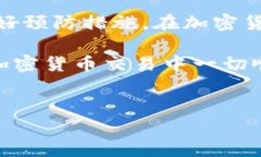 从火币转到账户成功的完整指南随着区块链技术