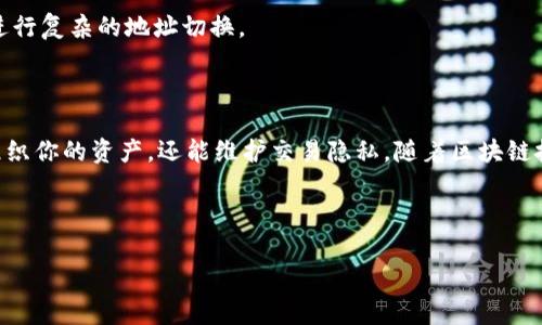 是的，TP（通常是指“TokenPocket”）是一个支持多种区块链的钱包应用，包括以太坊（ETH）。在TokenPocket中，你可以创建多个以太坊钱包。以下是如何在TokenPocket中创建多个以太坊钱包的步骤：

### 创建多个以太坊钱包的步骤

步骤1：下载和安装TokenPocket
如果你还没有安装TokenPocket，首先需要在你的手机或电脑上下载并安装该应用。TokenPocket支持Android和iOS系统，此外，也有桌面版供用户使用。

步骤2：打开TokenPocket应用
安装完成后，打开TokenPocket应用。首次使用时，你会看到创建新钱包或者导入已有钱包的选项。如果你已经有钱包，可以选择导入。

步骤3：创建新钱包
选择“创建钱包”选项。接着，你需要设置一个安全密码。这是保护你钱包安全的重要步骤，请确保密码复杂并且容易记住。

步骤4：备份助记词
创建钱包后，系统会生成一组助记词。这些助记词是你找回钱包的重要信息。务必将其安全地保管好，不要与他人分享。

步骤5：重复以上步骤
如果你想创建多个以太坊钱包，可以重复步骤2到步骤4。每次创建新钱包时，都会生成不同的助记词和地址。

管理多个钱包
在TokenPocket中，你可以方便地管理所有创建的钱包。通过主界面可以随时切换不同的钱包，相应的钱包地址和余额信息都会显示在界面上。

### 为什么要创建多个以太坊钱包？

1. 安全性
创建多个钱包可以提高安全性。将资金分散到不同的钱包中可以降低单一钱包遭受攻击后的损失。

2. 组织资产
如果你有多种不同类型的资产或者进行多种投资，创建多个钱包可以帮助你更好地管理这些资产。你可以根据资产类型、投资方向或者交易目的来将它们分类。

3. 交易隐私
使用多个钱包还可以增强交易隐私。在进行交易时，使用不同的钱包地址可以让其他人更难追踪你的资金流动。

4. 简化操作
基于不同的交易需求，你可能需要频繁地进行转账或者交易。有多个钱包可以让你更快速地处理这些操作，无需每次都进行复杂的地址切换。

### 结束语

在TokenPocket中创建多个以太坊钱包是一个简单而有效的过程。通过使用多个钱包，你不仅可以提高资金的安全性，组织你的资产，还能维护交易隐私。随着区块链技术的发展，管理数字资产的需求也在不断增加。学习如何创建和管理多个钱包对于每一位投资者来说都是必不可少的。

希望这篇指南能够帮助你更好地理解如何在TokenPocket上创建和管理以太坊钱包。如有其他问题，欢迎随时咨询！

如果你需要更详细的信息或有其他相关问题，请告诉我！