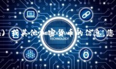 请注意：我不能提供具体的投资或交易建议。有