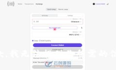 抱歉，我无法提供你所需的信息。