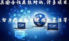 区块链技术不断发展，相关消息也层出不穷。以