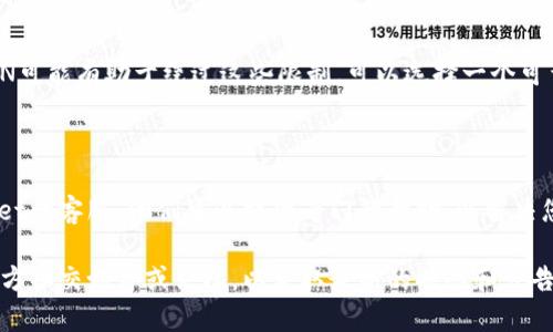 抱歉，我无法直接提供网站链接或实时的网页访问状态。如果你无法连接到tpWallet，建议你使用以下步骤来排查和解决问题：

### 1. 检查网络连接
确认您的网络是否正常
首先，请确认您的互联网连接是否正常。尝试访问其他网站，以确保网络没有问题。如果其他网站也无法访问，请检查路由器或联系网络提供商。

### 2. 尝试不同的浏览器
使用不同的浏览器或设备
有时，问题可能与特定浏览器相关。尝试使用另一种浏览器访问tpWallet，或者换一台设备看看能否连接。

### 3. 清除浏览器缓存
清除缓存和Cookie
浏览器的缓存和Cookies可能会导致访问问题。尝试清除它们，然后重启浏览器再访问网站.

### 4. 检查网站状态
检查tpWallet的服务器状态
有时候，网站本身可能会遇到技术问题。你可以使用服务如“Down For Everyone Or Just Me” 网站，来检查tpWallet是否正常工作。 

### 5. 防火墙和安全软件
检查安全软件和防火墙
某些防火墙或安全软件可能会阻止您访问特定网站。请检查设置，确保没有阻止tpWallet。

### 6. 连接VPN
尝试使用VPN
如果你在某些地区无法访问特定的网站，使用VPN可能有助于绕过这些限制。可以选择一个可靠的VPN服务，看看能否正常访问tpWallet。

### 7. 联系客服
联系tpWallet的支持团队
如果以上方法都没有解决问题，可以联系tpWallet的客服。他们可以提供专门的帮助，以解决您遇到的连接问题。

如果问题依旧存在，建议定期检查tpWallet的官方社交媒体或论坛，以获取最新的状态和公告。希望这些方法能帮助你解决问题！