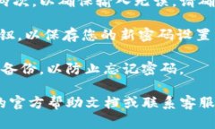 要在tpWallet中设置密码，您可以按照以下步骤进行