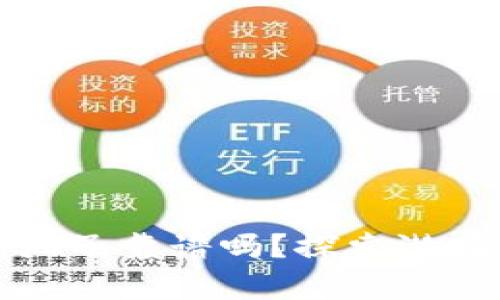 tpWallet加池子靠谱吗？探索潜在收益与风险
