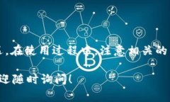 tpWallet 是一款数字资产钱包，支持多种区块链资