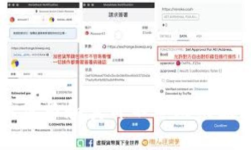 tpWallet显示价格和卖价不一致的原因及解决方法