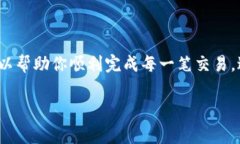 要填写tpWallet的memo（备注），通常需要遵循特定