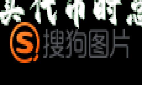如何解决tpWallet买代币时总是模块确认的问题