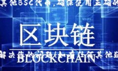 tpWallet电脑版是一个多链数字钱包，支持多种区块