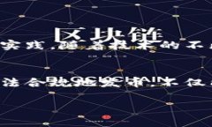 在海南地区，区块链技术得到了广泛关注。最近