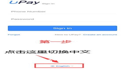 在使用tpWallet等加密货币钱包时，很多用户会遇到“确认中”的状态。这种状态通常意味着交易正在被网络处理。在这种情况下，用户可能会想知道是否可以取消交易。

### tpWallet币在确认中能取消吗？详解交易过程与取消方式