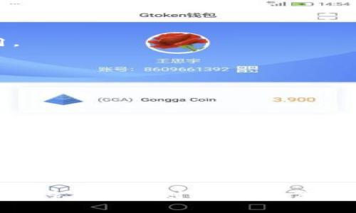 手机端tpWallet取消合约的详细指南

在区块链和数字货币的世界里，合约的管理越来越受到重视。许多用户在使用tpWallet时，可能会面临需要取消某个合约的情况。无论是因为合约的条款不再符合自己的需求，还是出于其他原因，如何在手机端的tpWallet上操作取消合约是一个关乎资金安全和资源管理的重要问题。在这篇文章中，我们将详细说明在手机端tpWallet上取消合约的步骤，并提供一些实用的建议，确保你的操作流畅而安全。

什么是tpWallet？

tpWallet是一个流行的数字钱包，支持多种区块链资产的存储与管理。它不仅允许用户发送和接收加密货币，还提供对智能合约的支持。通过tpWallet，用户可以参与去中心化金融（DeFi）项目，相应地也会签署和管理合约。理解tpWallet的基本功能将帮助用户更好地管理其数字资产，包括如何高效地取消合约。

取消合约的必要性

在使用tpWallet的过程中，用户可能会因为多种原因需要取消合约。这些原因包括但不限于：
ul
    li合约条款的变动或更新。/li
    li市场情况的变化，使得原本的投资不再具备优势。/li
    li个人财务状况的变化，导致需要调整资产管理策略。/li
/ul
取消合约对于保护用户的投资是非常重要的，这不仅能帮助用户节省不必要的花费，还能及时调整投资策略。

在tpWallet上取消合约的步骤

现在，我们具体来看看如何在手机端的tpWallet上取消合约。这一过程相对简单，但为了确保安全，用户在操作过程中应保持警惕。

h4步骤一：打开tpWallet应用/h4

首先，用户需要在其手机上打开tpWallet应用。确保你使用的是最新版本的应用，以避免可能的技术问题。在应用首页，找到并点击“合约管理”或类似的选项，这通常位于主界面的侧边菜单中。

h4步骤二：选择待取消的合约/h4

在合约管理界面，用户可以查看自己参与的所有合约。浏览列表，找到你希望取消的合约。点击该合约，进入详细信息页面。

h4步骤三：检查合约详情/h4

在合约详情页面，你可以看到合约的基本信息，例如合约的创建时间、金额和条款等。仔细阅读这些信息，确保你确实想要取消该合约。在这一环节，用户应注意合同的生效日期及取消合约可能带来的后果。

h4步骤四：点击取消合约按钮/h4

确认选择后，通常在页面底部会看到一个“取消合约”或“终止合约”的按钮。点击该按钮，系统可能会弹出确认窗口。此时，用户需要再次确认是否真的要取消合约。

h4步骤五：输入交易密码/h4

为确保安全，tpWallet会要求用户输入交易密码或进行指纹识别。确认用户身份后，系统将会处理取消合约的请求。此时，请继续保持网络连接稳定，以免操作过程中信息丢失。

h4步骤六：查看取消结果/h4

完成以上步骤后，用户会收到系统的通知，告知合约已成功取消。你可以返回合约管理界面，确认之前的合约状态已被更新为“已取消”或“终止”。如果未看到更新，请再次刷新页面或重启应用。

注意事项

在取消合约的过程中，还有一些注意事项，用户应加以留意：
ul
    li在操作之前，请确保你已经彻底理解合约条款。某些合约可能存在特殊条款，影响取消的有效性或后续操作。/li
    li命令的性质和合约的类型可能会影响取消的方式和结果。确保你了解相关的风险和费用。/li
    li在进行大额资产管理时，考虑寻求专业的财务建议。不确定时不要急于作出决策。/li
/ul

总结

通过以上步骤，相信用户可以在手机端tpWallet上顺利取消合约。智能合约的使用虽然增强了用户对资产管理的控制能力，但也伴随着一定的风险。因此，保持谨慎和信息透明是每个用户都应遵循的原则。希望这篇指南能帮助到每一位tpWallet用户，使他们能在数字货币的世界中更加游刃有余。