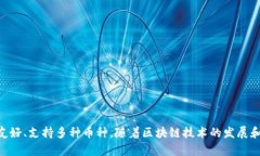 tpWallet成立于2018年，因此到2023年它已经运行了