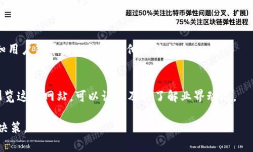 要知道 tpWallet（或其他数字钱包）发布了新的代币，您可以通过以下几个途径获得最新信息：

1. 官方渠道
首先，访问 tpWallet 的官方网站和社交媒体账号，包括 Twitter、Telegram 和 Discord。这些地方通常会发布有关新代币的信息，更新钱包功能，和其他重要公告。

2. 加入社区
加入 tpWallet 的官方群组或社区，可以让您与其他用户交流，及时获取关于新币的消息。很多时候，社区成员会分享他们收到的信息、讨论新上线的代币等。

3. 查看更新日志
许多钱包会定期发布更新日志，列出最近增加的支持的代币。您可以在 tpWallet 的官网找到这些更新日志，查看是否有新币上线的信息。

4. 使用相关工具和平台
有一些网站和应用程序专门提供代币发布的信息。例如，CoinMarketCap 和 CoinGecko 等，加密货币追踪平台通常会列出最新的代币和其性能。通过注册这些平台的通知服务，您也能第一时间获知新币的推出情况。

5. 跟踪交易所动态
许多新代币会在某些加密交易所上线。定期查看您常用的交易所（如 Binance、Huobi、Coinbase 等）的公告，可以帮助您迅速掌握新币的上线信息。

6. 设置价格提醒和通知
一些投资者使用价格追踪应用，设置他们关注的代币的价格提醒。这些应用通常会通知用户新币的上线或其他相关信息。

7. 关注行业媒体
一些加密货币新闻网站，如 CoinDesk 和 The Block，会报道新币和市场趋势。定时浏览这些网站，可以让您及时了解业界动态。

通过这些方法，您可以随时掌握 tpWallet 中发布的新币信息，从而做出更好的投资决策。