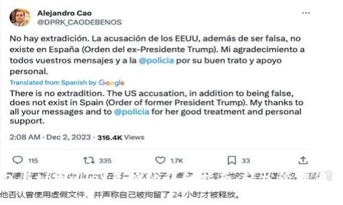 比特派钱包与tpWallet互换的详细指南：轻松管理您的加密资产