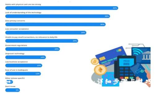如何将代币提到tpWallet：详细步骤与技巧