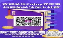 tpWallet如何安全有效地修改密码