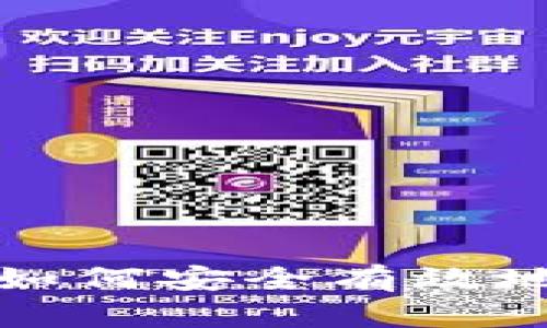 tpWallet如何安全有效地修改密码