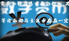 在讨论BTV区块链是否是主流币之前，让我们先了