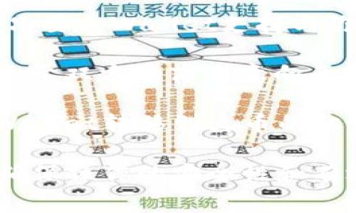 截至我最后的知识更新（2023年10月），tpWallet 是一种针对加密货币的数字钱包，主要用于存储、转账和管理各种加密资产。火币网（Huobi）是一家大型的加密货币交易所，提供多种数字资产的交易服务。

提到“tpWallet 能否提到火币”的问题，通常可以理解为以下几个方面：

1. **资产提取**：如果你的问题是指tpWallet中的资产能否转移到火币上，那么一般来说，只要tpWallet支持与你在火币上交易的同种加密货币，并且你能获取到火币的提币地址，你就可以进行提币操作。

2. **联合推广或合作**：如果你在问tpWallet能否与火币进行合作或联合推广，这通常取决于双方的商业意向和具体合作机制。

3. **信息及使用指引**：tpWallet可能在其平台或社区中提到火币，提供如何将资产从tpWallet转移到火币的相关指南。

无论如何，建议你直接查阅tpWallet和火币的官方网站或社区，以获取最新的信息和指导，确保操作的安全性和有效性。如果你有其他具体情境的疑问，请提供更多详细信息。