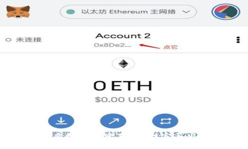 沈腾春晚揭示虚拟币投资真相：财富与风险的双重面孔